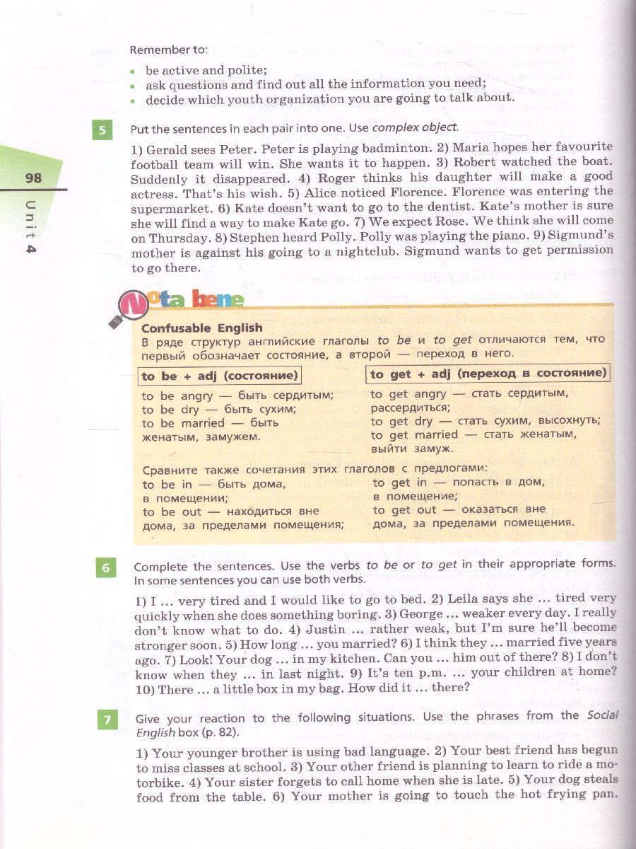 Обложка книги Английский язык 9 класс Rainbow English. Учебник. В 2-х частях. Часть 2. Вертикаль. ФГОС, Автор Афанасьева О.В. Михеева И.В. Баранова К.М., издательство Просвещение | купить в книжном магазине Рослит