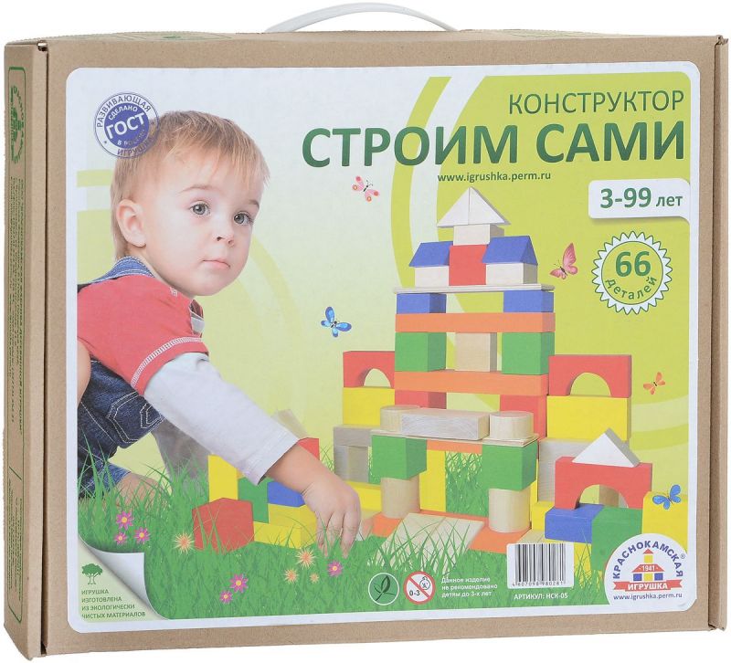 Обложка Конструктор Строим сами (66 деталей), издательство Краснокамская игрушка | купить в книжном магазине Рослит