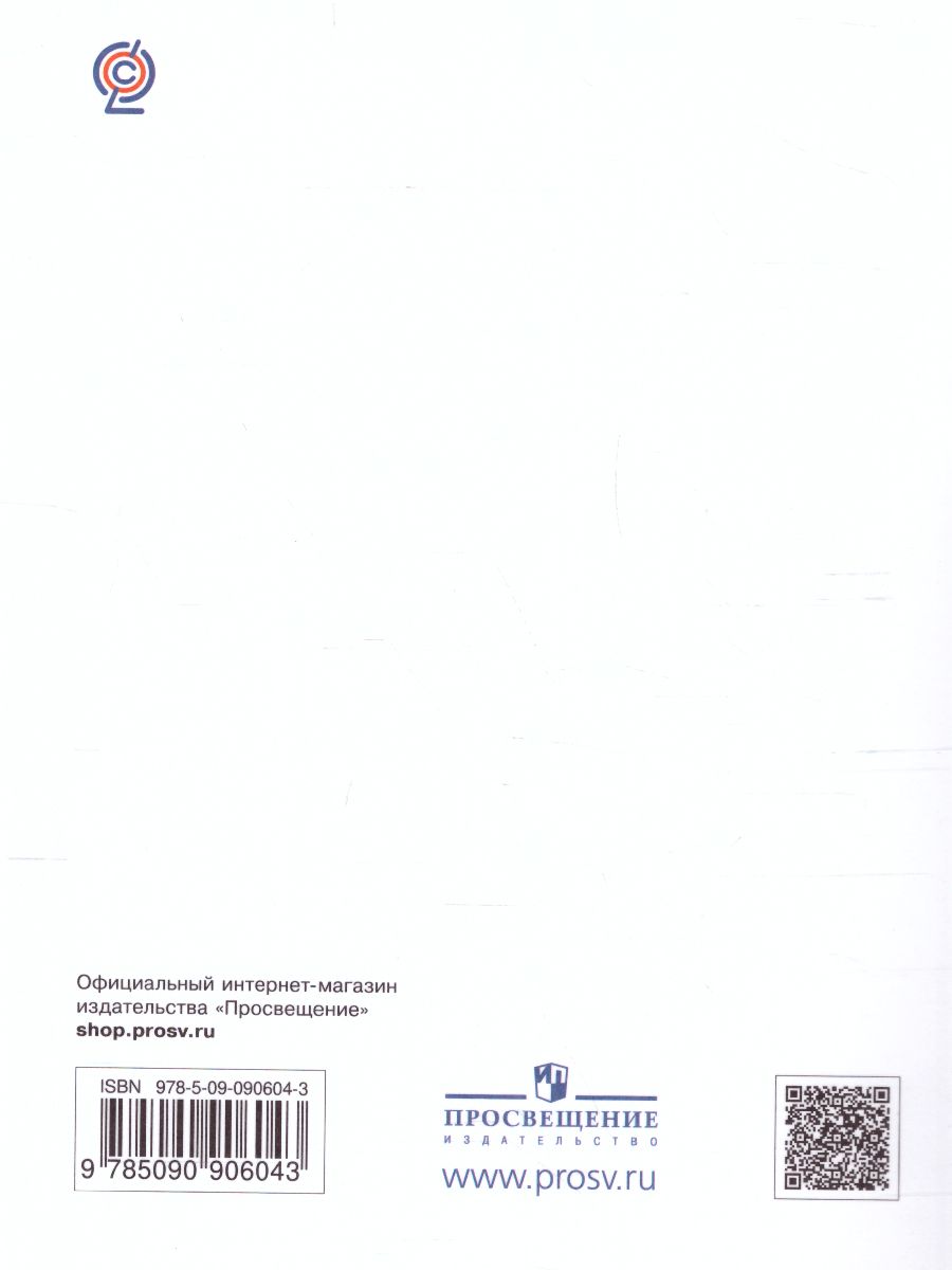 Обложка книги Обществознание 11 класс. Базовый уровень. Учебник, Автор Кравченко А.И. Хасбулатов Р.И. Агафонов С.В., издательство Просвещение/Союз                                   | купить в книжном магазине Рослит