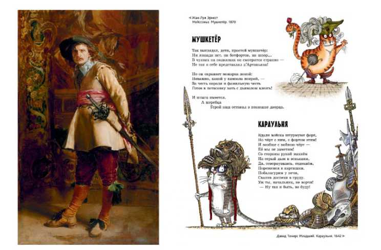 Обложка Прогулки по Эрмитажу / Веселые уроки*, издательство Махаон | купить в книжном магазине Рослит