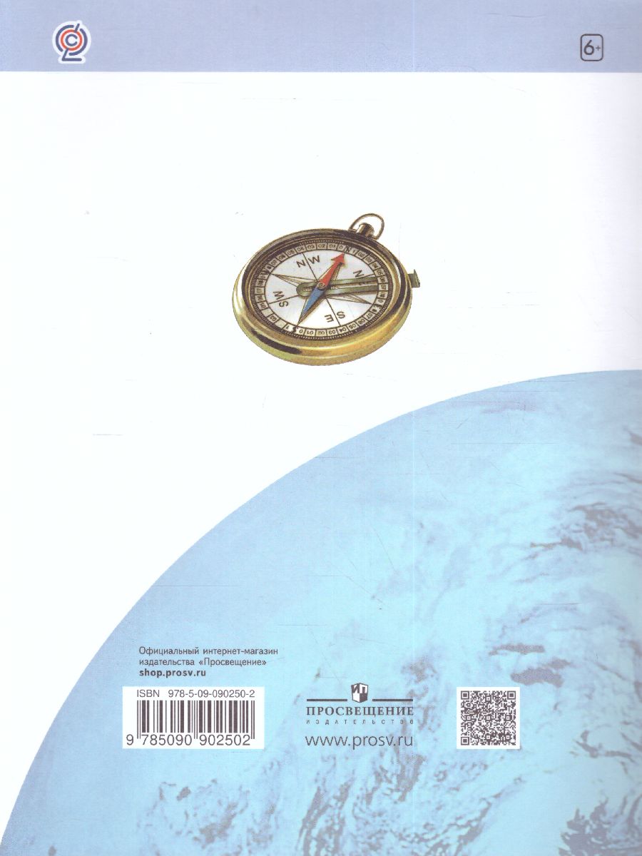 Обложка книги Ефремова Окружающий мир 2 кл. Что я знаю. Что я умею.1 полугодие.Тетрадь проверочных работ(Бином), Автор Ефремова А.Г., издательство Просвещение/Союз                                   | купить в книжном магазине Рослит