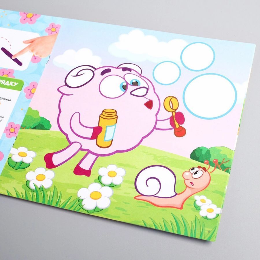 Обложка Аппликации пластилином СМЕШАРИКИ Крош, издательство Буква-Ленд                                         | купить в книжном магазине Рослит