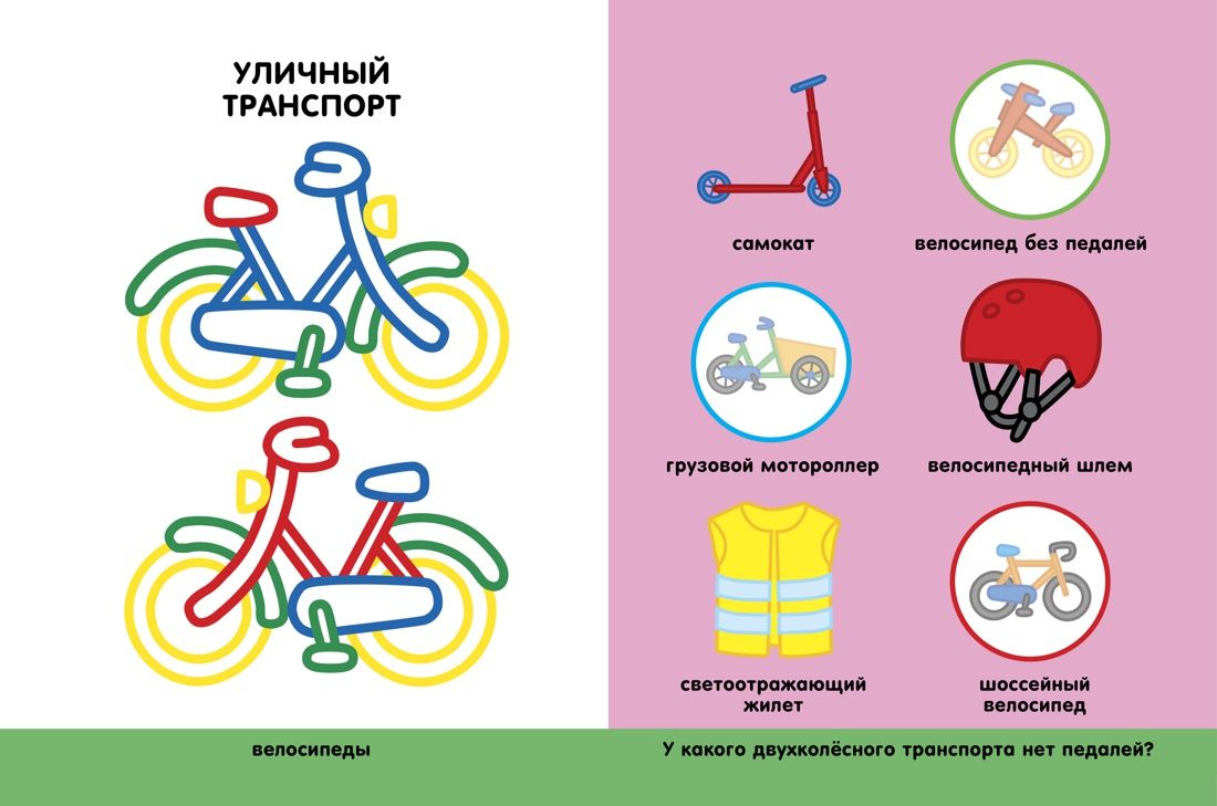 Обложка Наклей и раскрась!, издательство Махаон | купить в книжном магазине Рослит