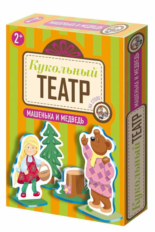 Обложка Кукольный театр на столе "Машенька и Медведь", издательство Десятое королевство | купить в книжном магазине Рослит