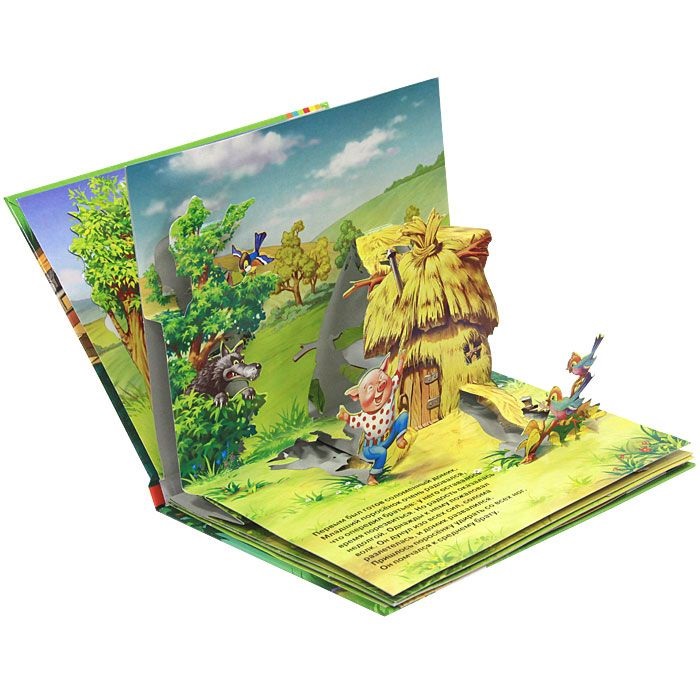 Обложка Три поросенка (панорамка), издательство РОСМЭН | купить в книжном магазине Рослит