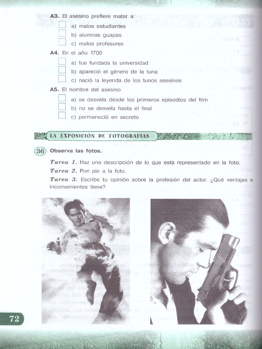 Обложка книги Испанский язык 9 класс. Углубленный уровень. Рабочая тетрадь. ФГОС, Автор Кондрашова Н.А. Костылева С.В., издательство Просвещение | купить в книжном магазине Рослит