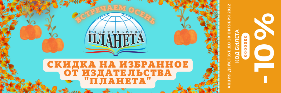 Рослит. Рослит