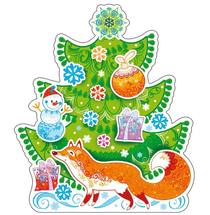 Обложка книги Мини-плакат вырубной Новогодний сюжет с Лисичкой!, Автор ФМ-12124, издательство Сфера | купить в книжном магазине Рослит