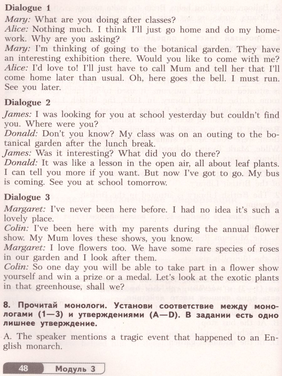 Обложка книги Английский язык 6 класс. Тренировочные упражнения для подготовки к ОГЭ, Автор Афанасьева О.В. Михеева И.В. Баранова К.М., издательство Просвещение | купить в книжном магазине Рослит