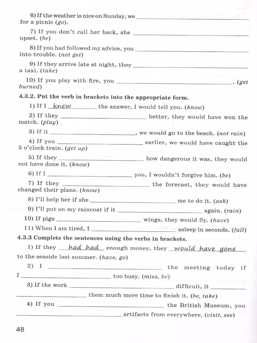 Обложка книги Английский язык: грамматический тренажёр 9 класс, Автор Макарова Т.С., издательство Вако | купить в книжном магазине Рослит