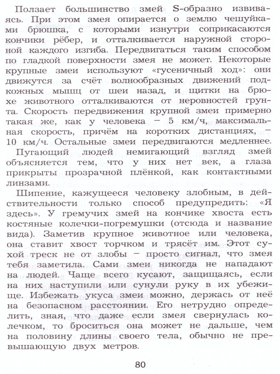 Обложка книги Чтение 4 класс. Диагностика читательской компетентности, Автор Долгова О.В., издательство Издательство Интеллект-центр | купить в книжном магазине Рослит