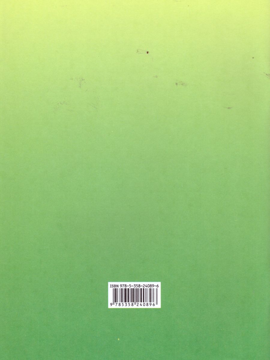 Обложка книги Прописи для читающих детей к Букварю Т. М. Андриановой 1 класс. В 4-х тетрадях. Тетрадь №1. ФГОС, Автор Илюхина В.А., издательство Просвещение/Союз                                   | купить в книжном магазине Рослит
