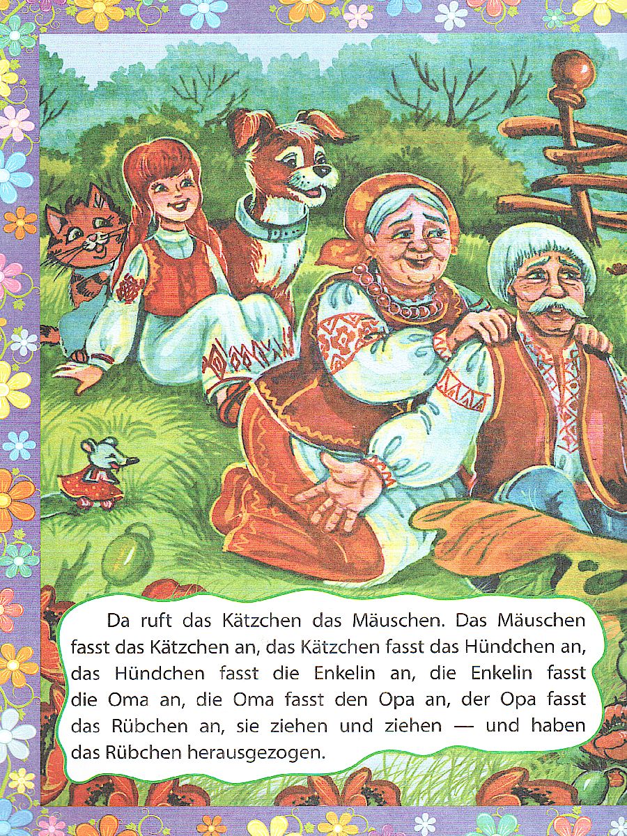 Обложка книги Репка DAS RUEBCHEN. книжка для малышей на немецком языке с переводом и заданиями, Автор Белых И.В., издательство Учитель | купить в книжном магазине Рослит