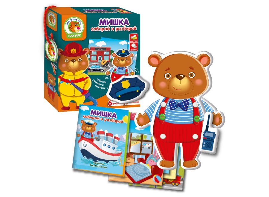 Обложка Игра с подвижными деталями "Мишка" (Я РАСТУ ТОЙЗ), издательство Я РАСТУ ТОЙЗ | купить в книжном магазине Рослит