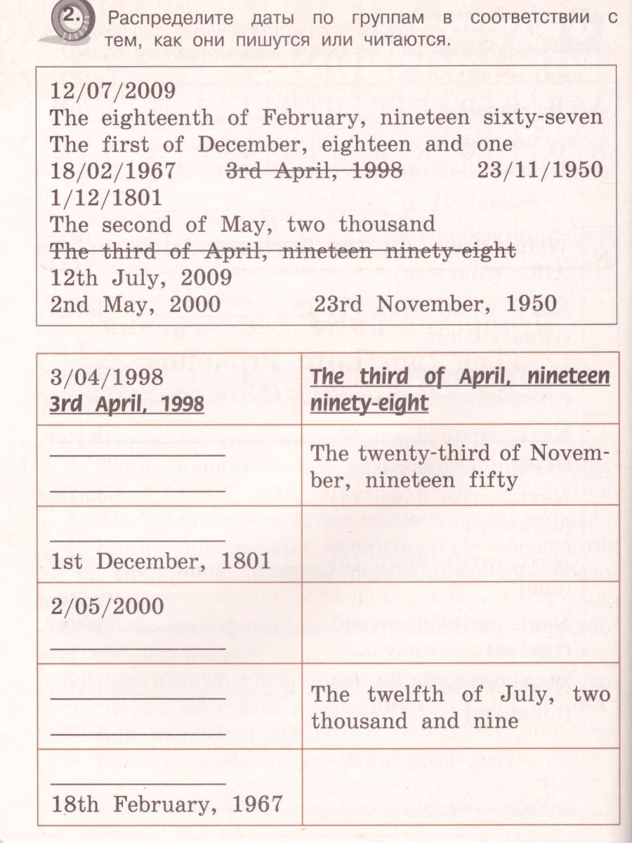 Обложка книги Английский язык 4 класс. English 4: Grammar Book with Exercises. Грамматический справочник с упражнениями. ФГОС, Автор Кузовлев В.П. Пастухова С.А. Стрельникова О.В., издательство Просвещение | купить в книжном магазине Рослит