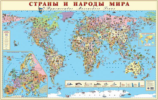 Обложка книги Карта "Страны и народы мира", Автор , издательство Маленький гений-Пресс | купить в книжном магазине Рослит