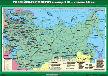 Обложка книги Карта История России 9 класс. Российская империя в конце XIX начале ХХ вв., Автор , издательство Спектр-М | купить в книжном магазине Рослит