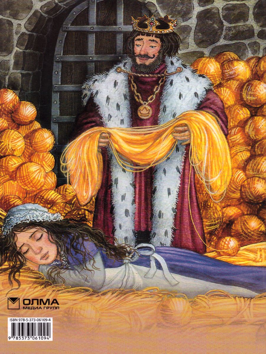 Обложка Гном-Тихогром. Три счастливчика, издательство Просвещение/Союз                                   | купить в книжном магазине Рослит