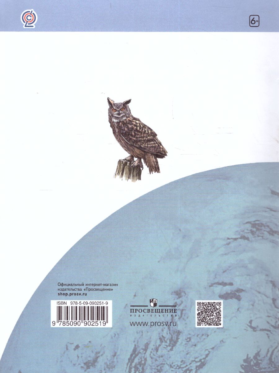 Обложка книги Ефремова Окружающий мир 2 кл. Что я знаю. Что я умею.2 полугодие.Тетрадь проверочных работ(Бином), Автор Ефремова А.Г., издательство Просвещение/Союз                                   | купить в книжном магазине Рослит