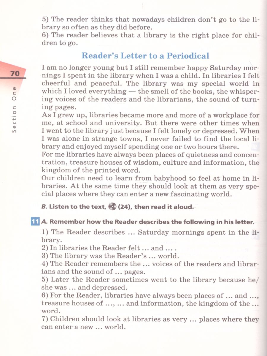 Обложка книги Английский язык 9 класс. Учебник. ВЕРТИКАЛЬ. ФГОС, Автор Афанасьева О.В. Михеева И.В., издательство Дрофа | купить в книжном магазине Рослит
