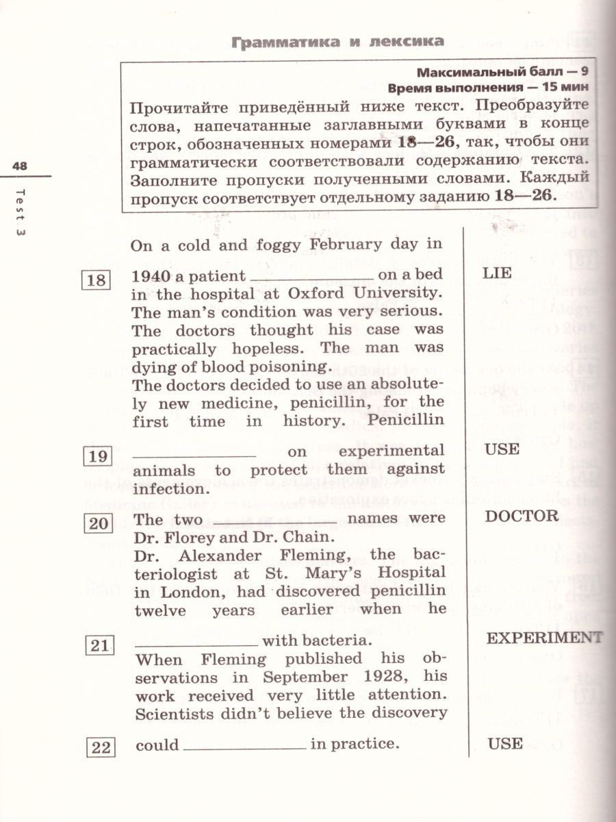 Обложка книги Английский язык 9 класс Rainbow English. Диагностические работы. Вертикаль. ФГОС, Автор Афанасьева О.В. Михеева И.В. Макеева С.Н., издательство Просвещение | купить в книжном магазине Рослит