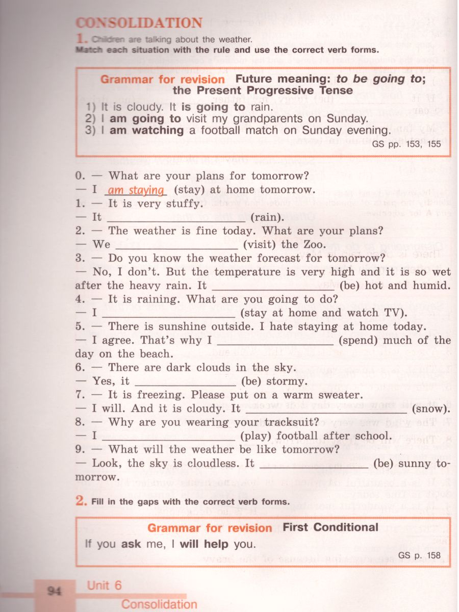 Обложка книги Английский язык 6 класс. English 6: Activity Book. Рабочая тетрадь. ФГОС, Автор Кузовлев В.П. Лапа Н.М. Перегудова Э.Ш., издательство Просвещение | купить в книжном магазине Рослит