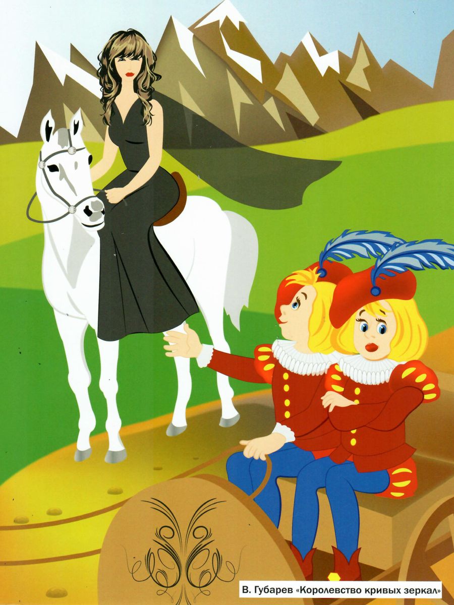 Обложка книги Иллюстративный материал для читательского дневника 2 класс, Автор Автор не указан, издательство Планета | купить в книжном магазине Рослит