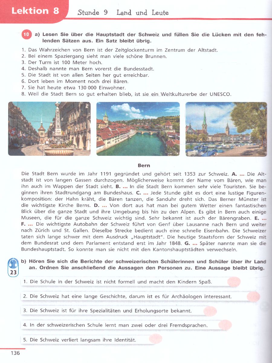 Обложка книги Немецкий язык 11 класс. Учебник. Базовый уровень (ФП2022), Автор Бим И.Л. Лытаева М.А., издательство Просвещение | купить в книжном магазине Рослит