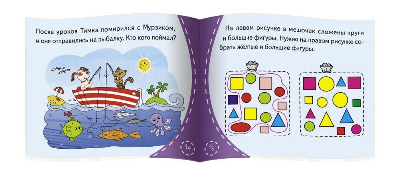 Обложка книги Книжки-малышки. Как щенок учился лаять, Автор , издательство Айрис | купить в книжном магазине Рослит