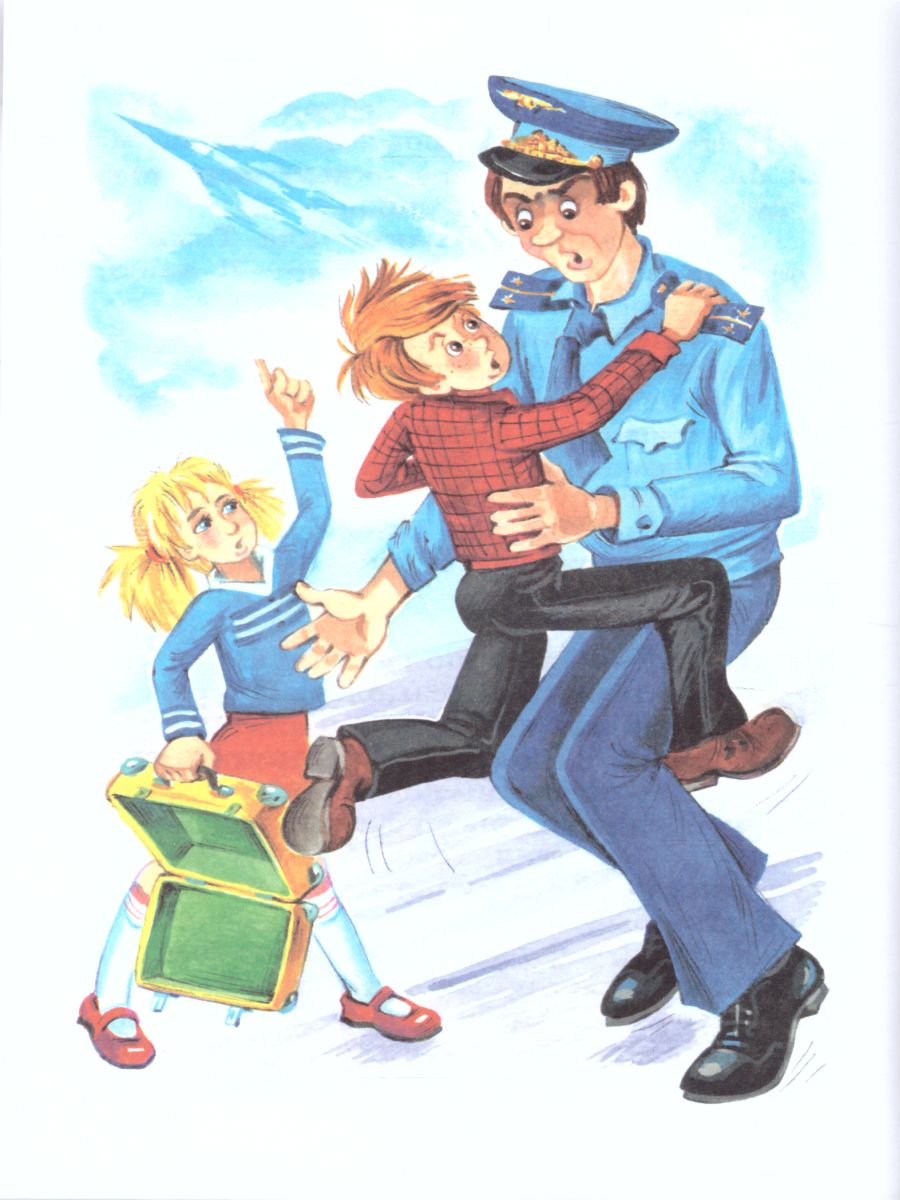 Обложка Приключения желтого чемоданчика, издательство Самовар | купить в книжном магазине Рослит