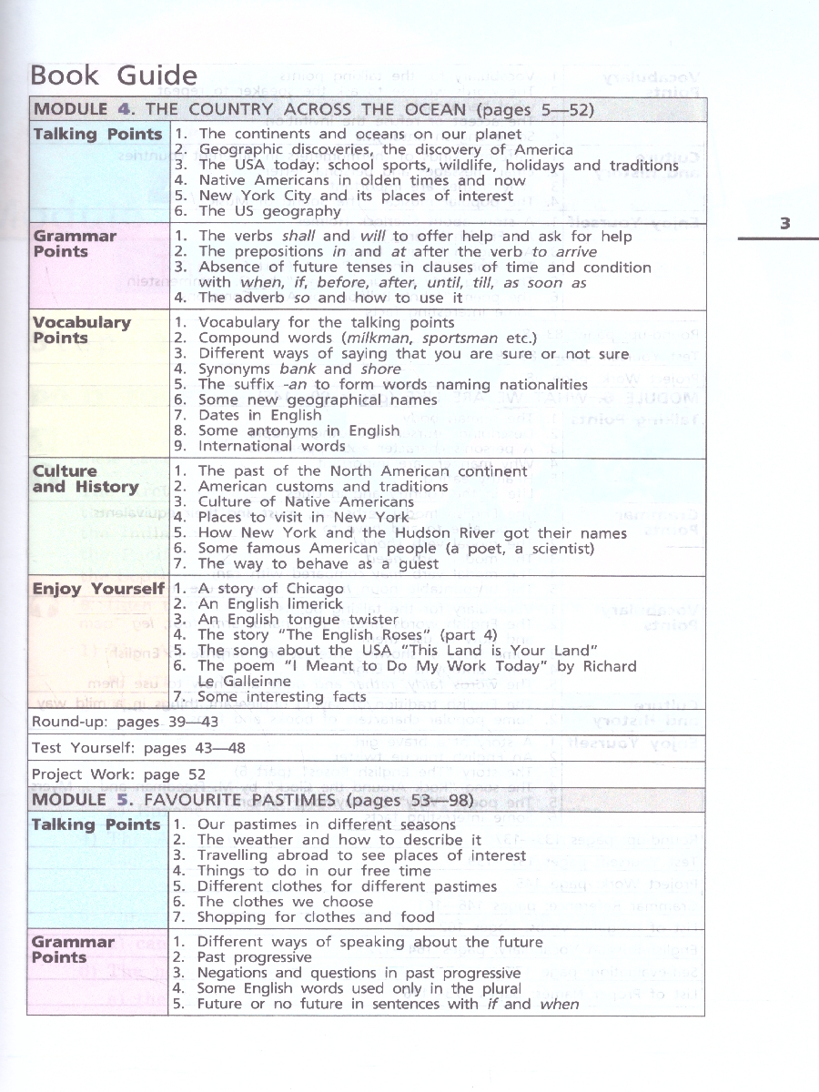 Обложка книги Английский язык 6 класс. Учебное пособие в 2-х частях. Часть 2, Автор Афанасьева О.В. Михеева И.В. Баранова К.М., издательство Просвещение | купить в книжном магазине Рослит