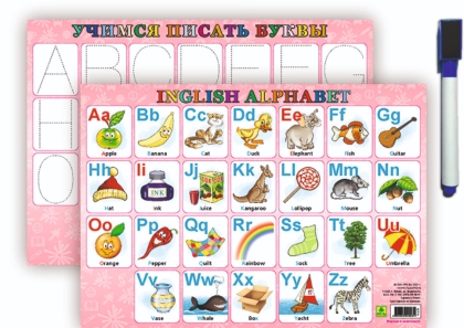 Обложка книги Планшетное издание (Учимся писать буквы) с маркером. Алфавит английский, Автор , издательство РУЗ Ко | купить в книжном магазине Рослит