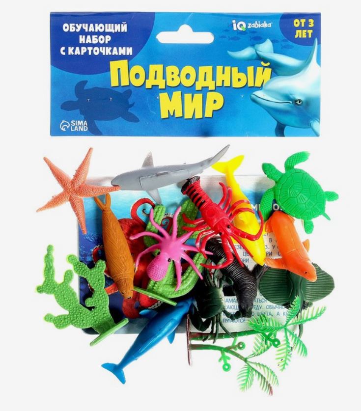 Обложка Набор животных с обучающими карточками Подводный мир 10 животных, издательство Буква-Ленд                                         | купить в книжном магазине Рослит