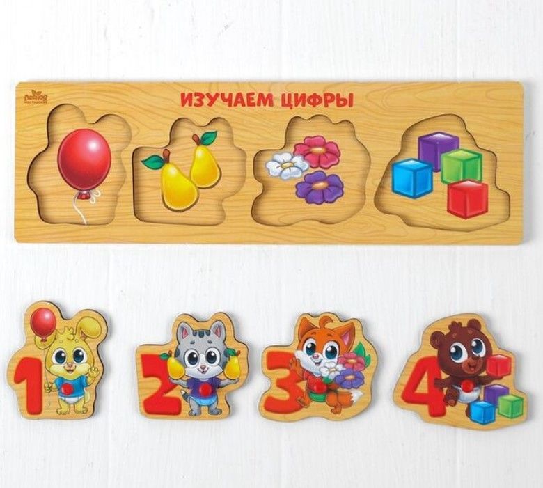 Обложка Рамка-вкладыш малая "Изучаем цифры" 4 элемента, издательство Буква-Ленд                                         | купить в книжном магазине Рослит