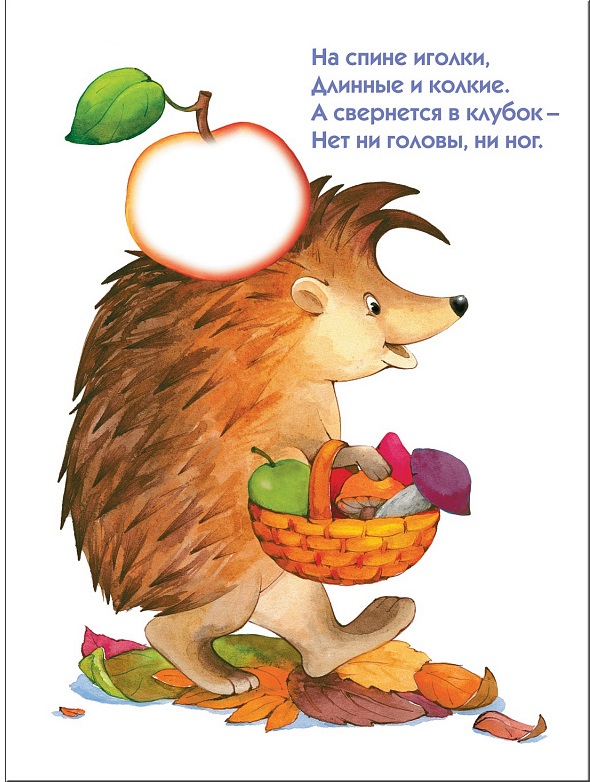 Обложка книги Школа Семи Гномов Второй год обучения. Кто это, что это?, Автор Денисова Д., издательство Мозаика-Синтез | купить в книжном магазине Рослит