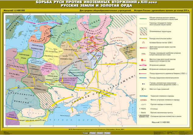 Обложка книги Комплект настенных учебных карт. История России 6 клfcc / 10 карт, Автор , издательство Спектр-М | купить в книжном магазине Рослит