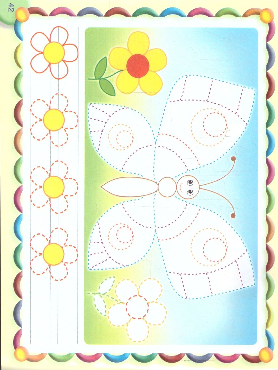 Обложка книги Учим малыша писать. Рисуем узоры. Альбом. Академия раннего развития, Автор Жукова О.С., издательство АСТ | купить в книжном магазине Рослит