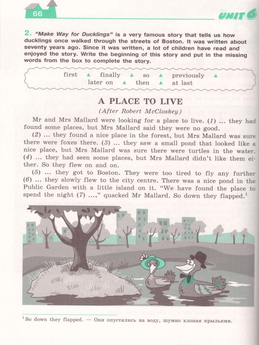 Обложка книги Английский язык 7 класс. Углубленный уровень. Рабочая тетрадь. ФГОС, Автор Афанасьева О.В. Михеева И.В. Баранова К.М., издательство Просвещение | купить в книжном магазине Рослит