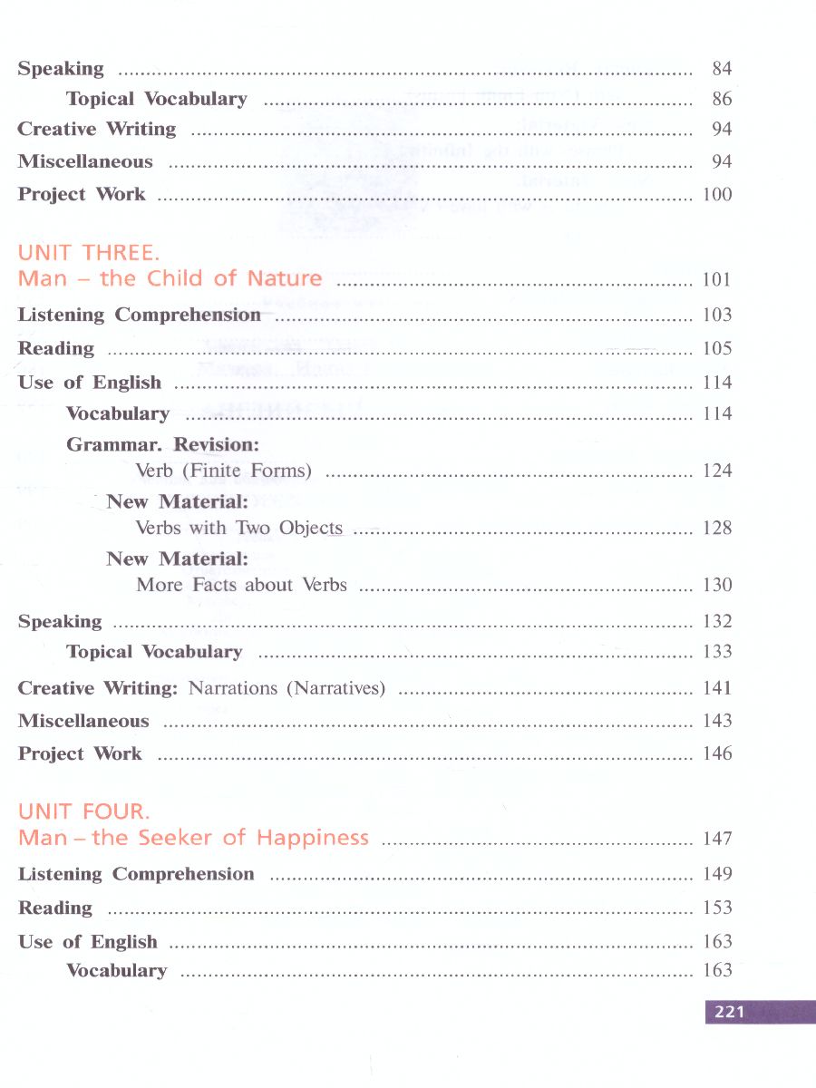 Обложка книги Английский язык 10 класс. Углубленный уровень. Учебник с онлайн приложением. ФГОС, Автор Афанасьева О.В. Михеева И.В., издательство Просвещение | купить в книжном магазине Рослит