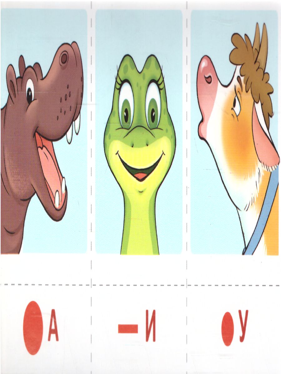 Обложка книги Набор карточек с рисунками. Речевой конструктор: Звуки на ладошках (Сфера), Автор Танцюра С.Ю., издательство Сфера | купить в книжном магазине Рослит