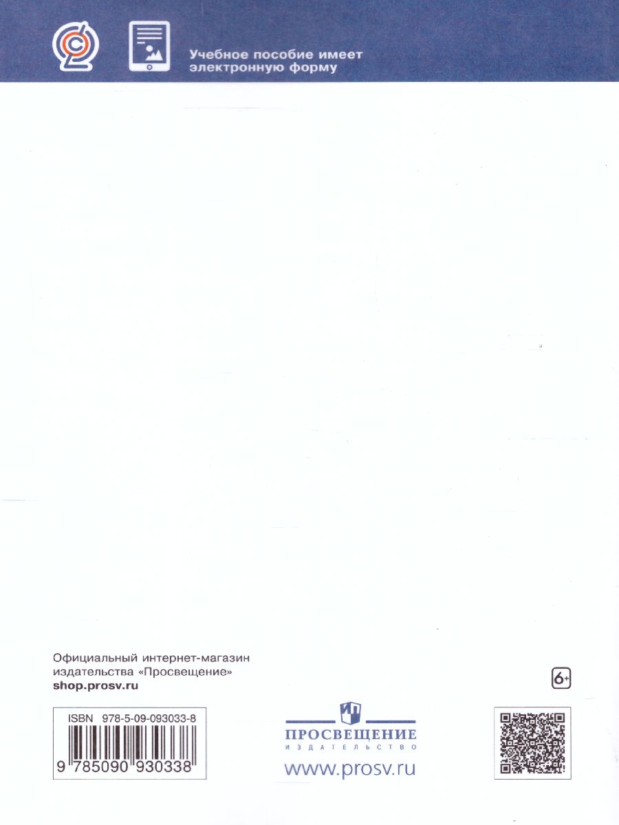 Обложка книги Биология 5 класс. Введение в биологию. Учебник. Вертикаль. ФГОС, Автор Плешаков А.А. Сонин Н.И., издательство Просвещение/Союз                                   | купить в книжном магазине Рослит