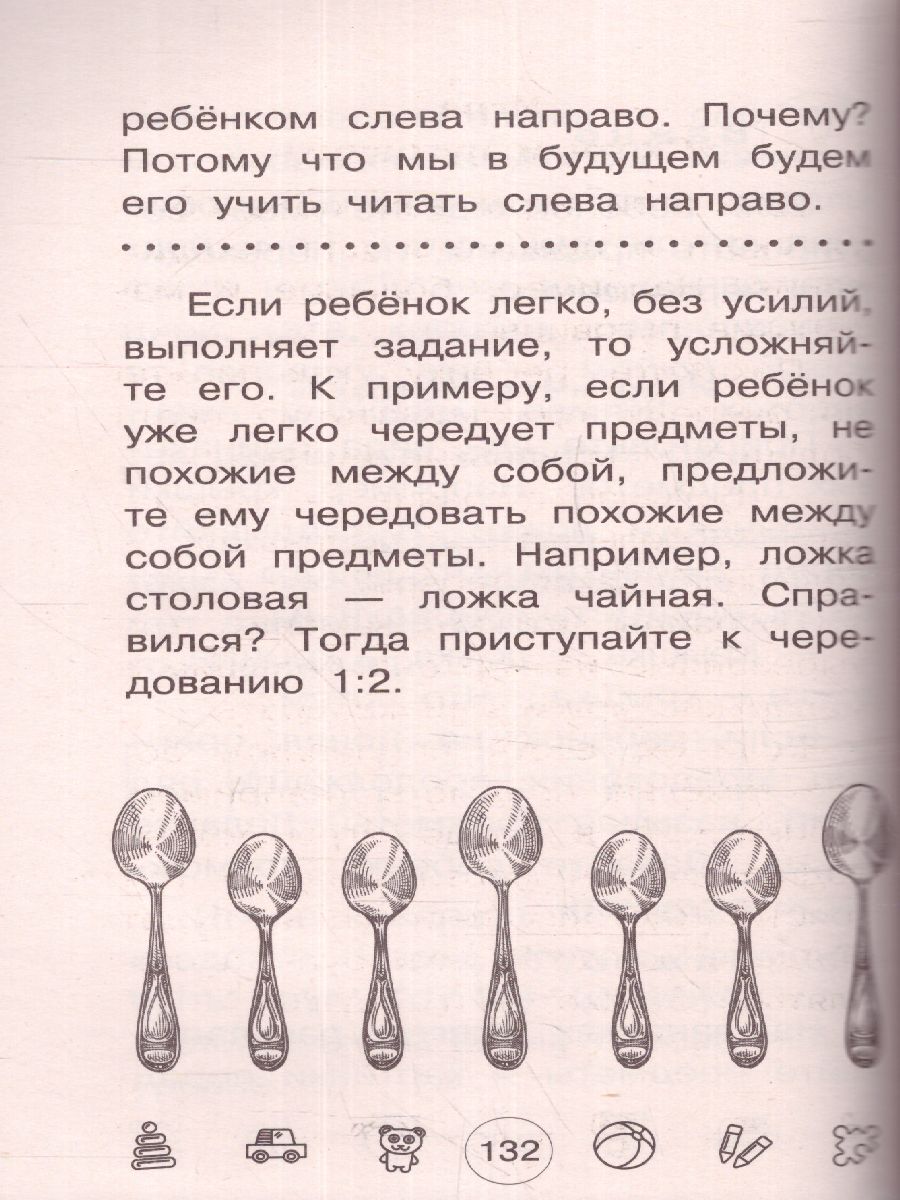 Обложка книги Я говорю! Игры для запуска речи, Автор Бунина В., издательство АСТ | купить в книжном магазине Рослит