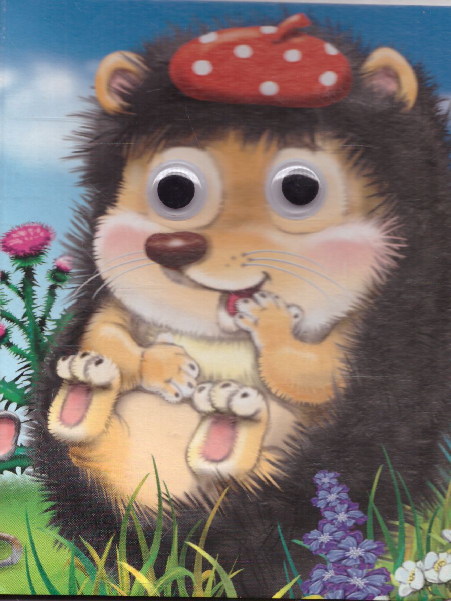 Обложка Вышел Зайчик Погулять, издательство Проф-пресс | купить в книжном магазине Рослит