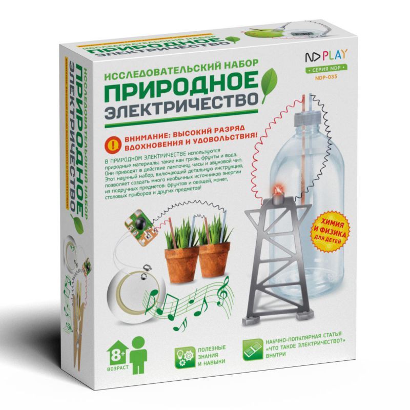 Обложка Исследовательский набор Природное электричество 6 в 1, издательство НД Плэй | купить в книжном магазине Рослит
