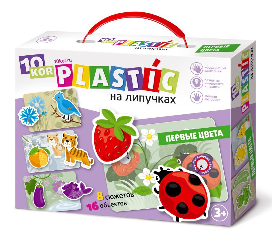 Обложка Пластик на липучках Цвета 10KOR PLASTIC, издательство Десятое королевство | купить в книжном магазине Рослит