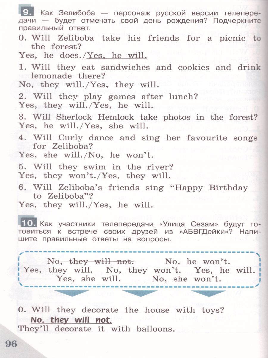 Обложка книги English 3: Grammar Book with Exercises. Английский язык 3 класс. Грамматический справочник с упражнениями. ФГОС, Автор Кузовлев В.П. Лапа Н.М. Перегудова Э.Ш., издательство Просвещение/Союз                                   | купить в книжном магазине Рослит