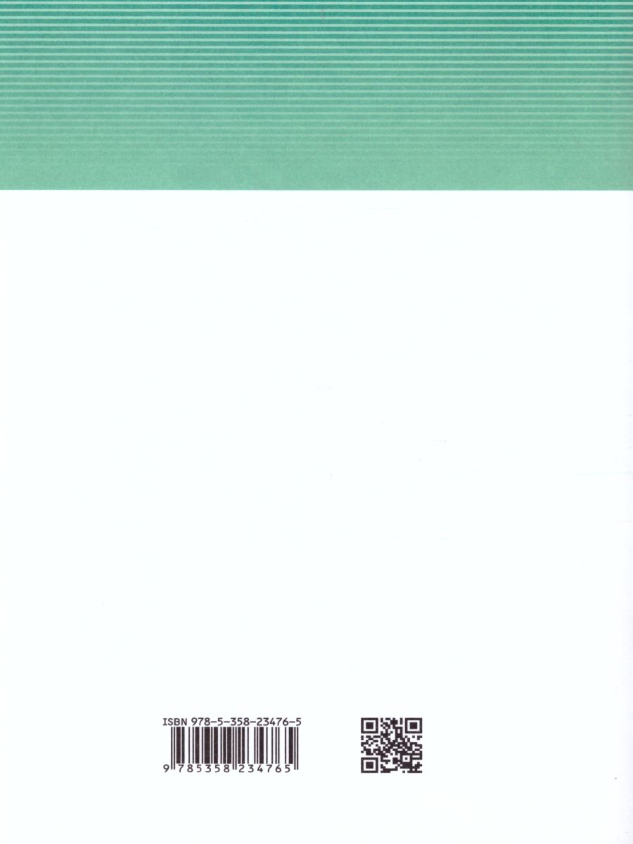 Обложка книги Биология 10 класс. Базовый и углубленный уровни. Учебник, Автор Сивоглазов В.И. Агафонова И.Б. Захарова Е.Т., издательство Дрофа | купить в книжном магазине Рослит