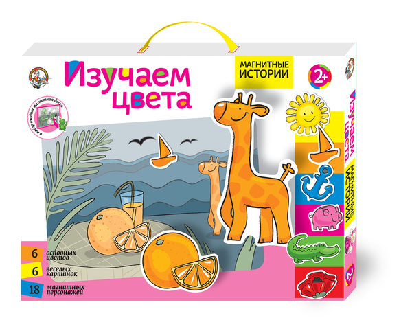 Обложка Магнитные истории "Изучаем цвета", издательство Десятое королевство | купить в книжном магазине Рослит