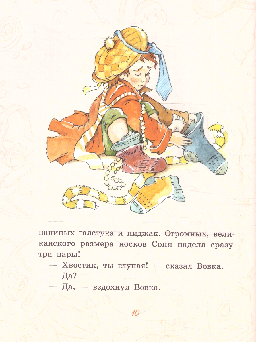 Обложка Апельсин, издательство Мещерякова ИД                                      | купить в книжном магазине Рослит