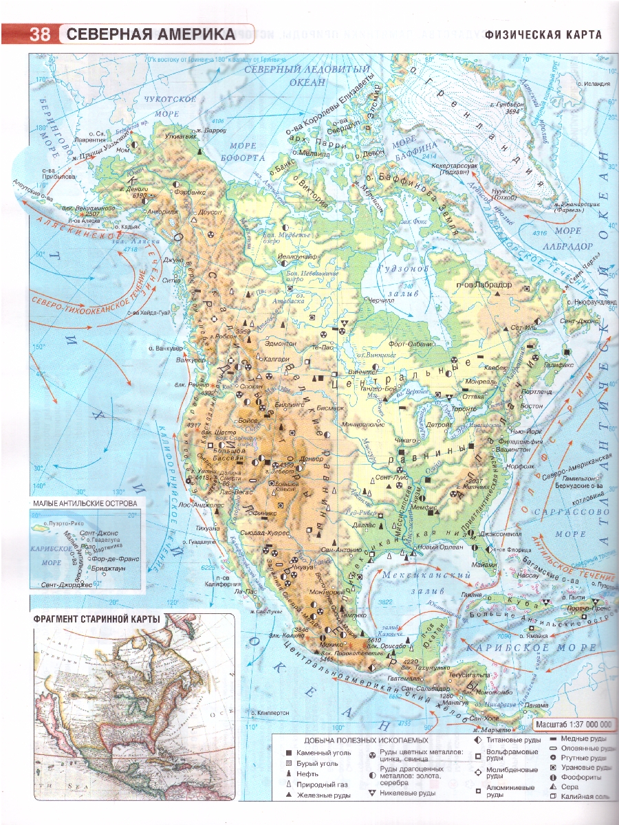 Обложка книги География 7 класс. Атлас + контурные карты. Россия в новых границах. ФГОС, Автор Крылова О.В., издательство АСТ | купить в книжном магазине Рослит